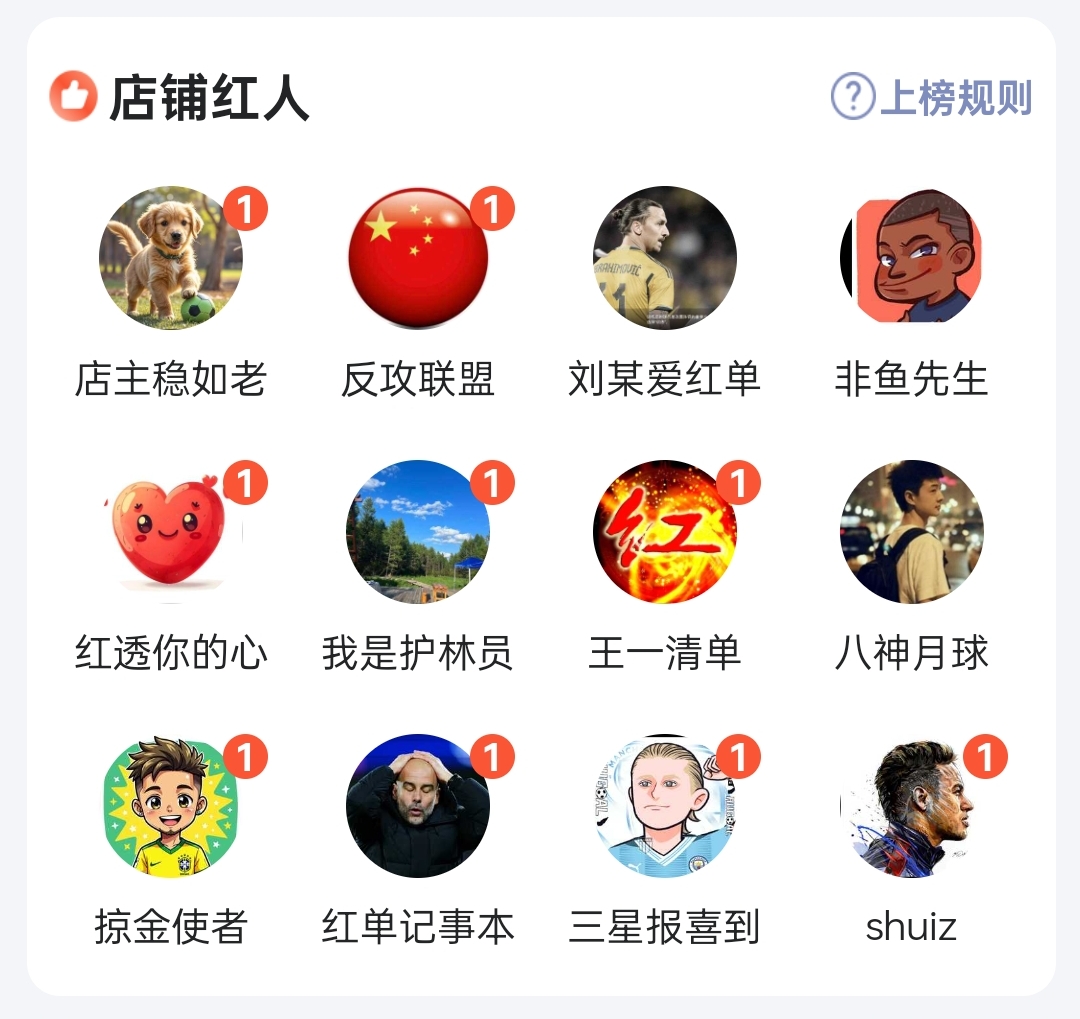 乐事助手APP界面展示